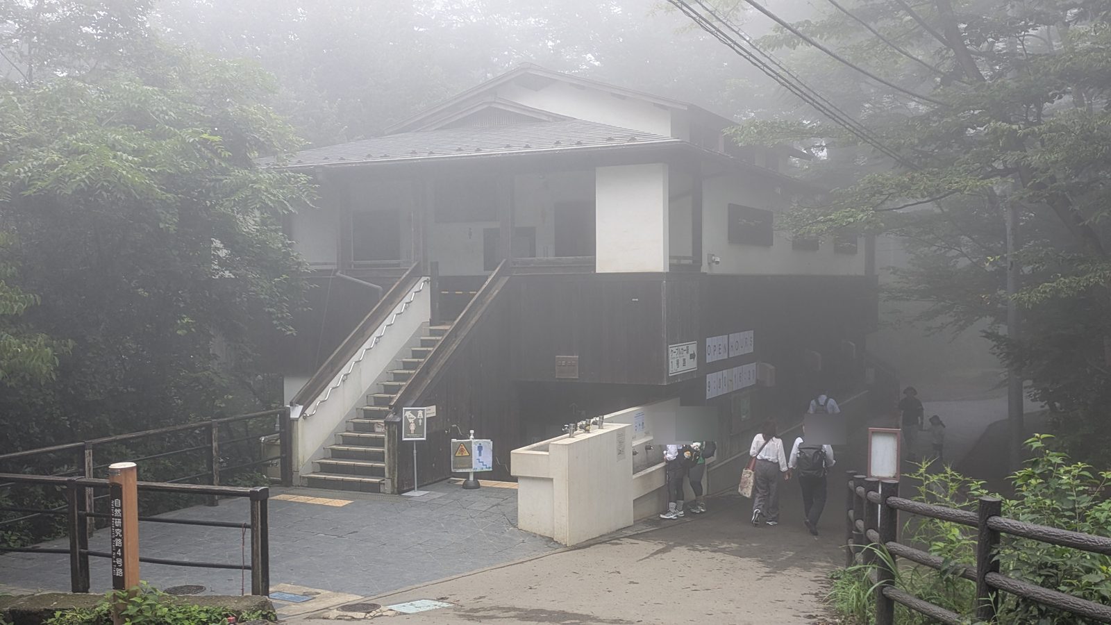 The toilet building at the summit with a hand-washing trough outside