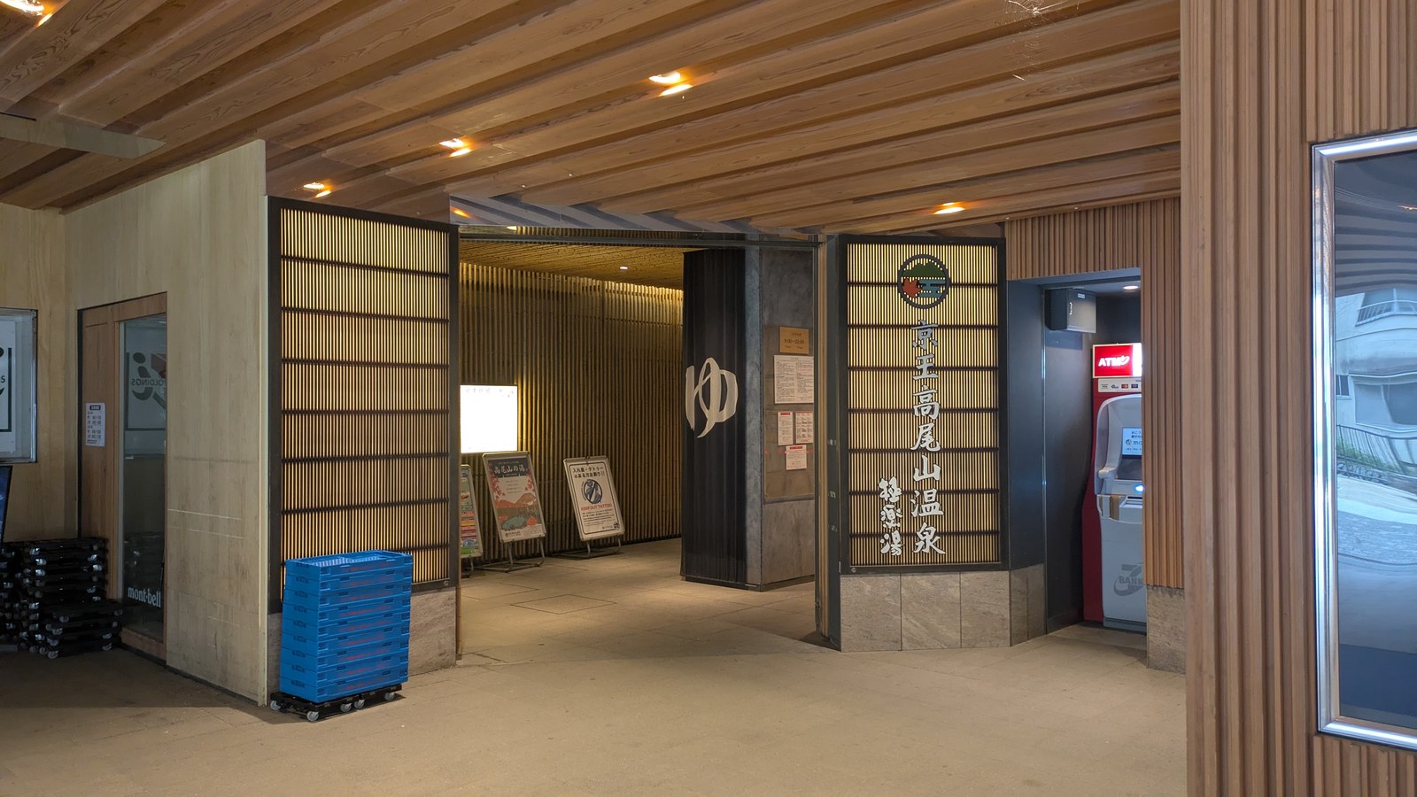 The covered passage at Takaosanguchi Station leading to the onsen entrance