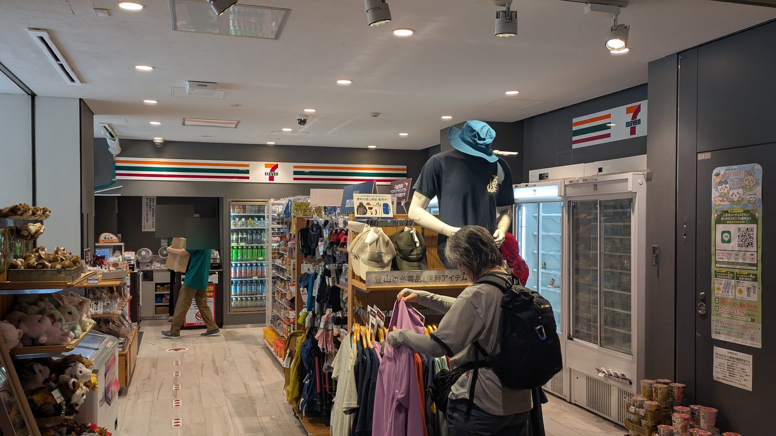 The convenience store inside Takaosanguchi Station, stocking hiking gear as well as food