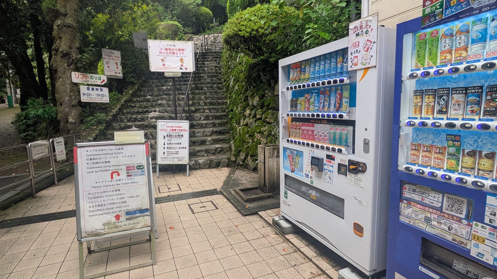 The chairlift boarding area with notice boards, a water tap and vending machines