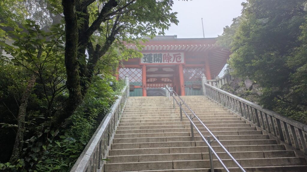 The vermilion Niomon Gate at Yakuo-in at the top of a long stone staircase
