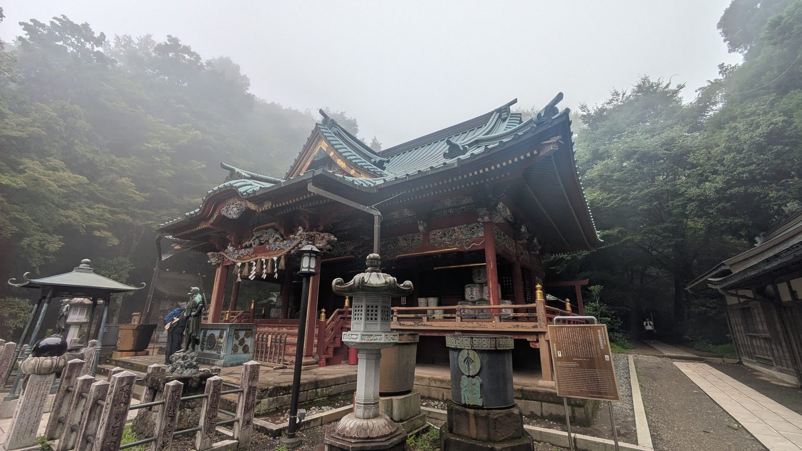 The main hall of Yakuo-in temple surrounded by mist