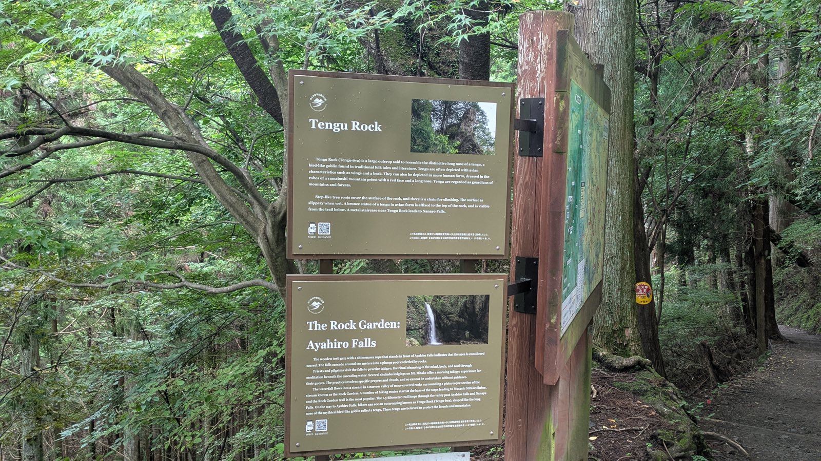 English interpretive panels standing at the Nagaodaira junction on Mount Mitake