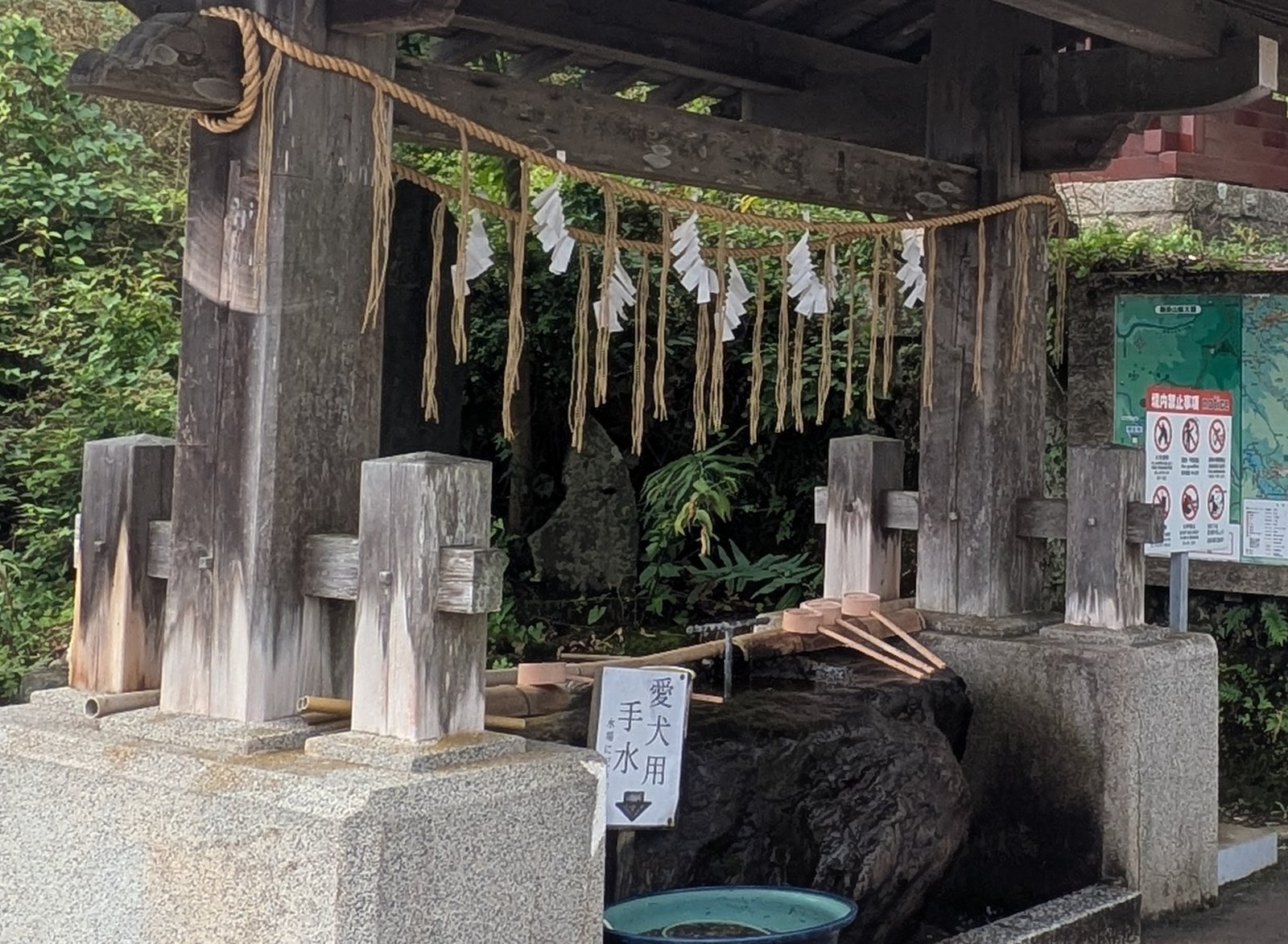 A water bowl for dogs at Musashi Mitake Shrine