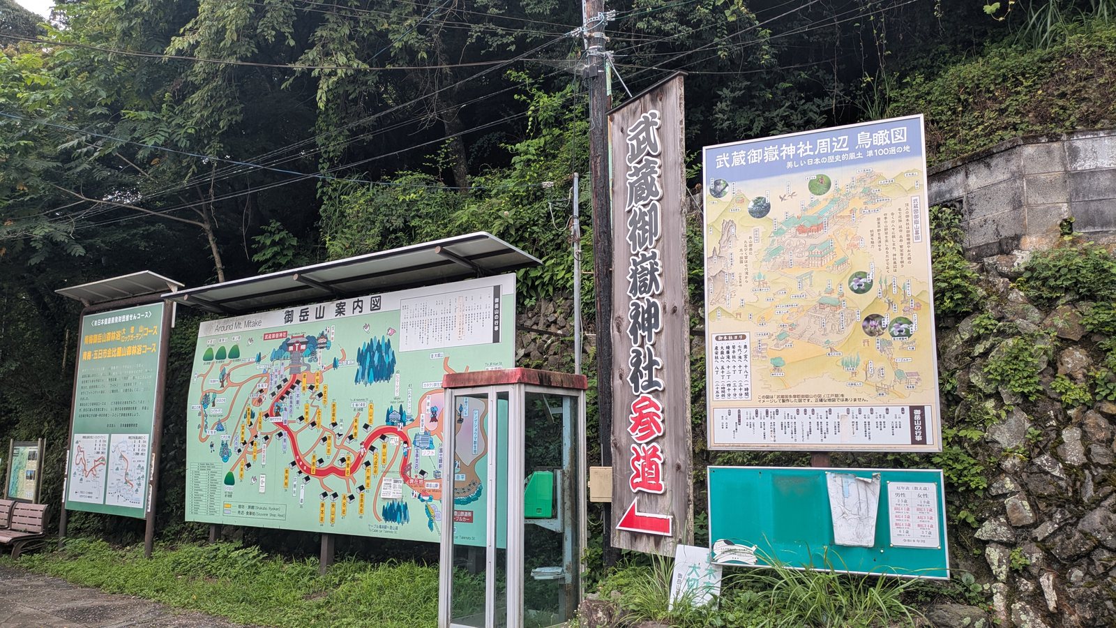 A large illustrated map board titled Around Mt Mitake showing the mountaintop village lodgings paths