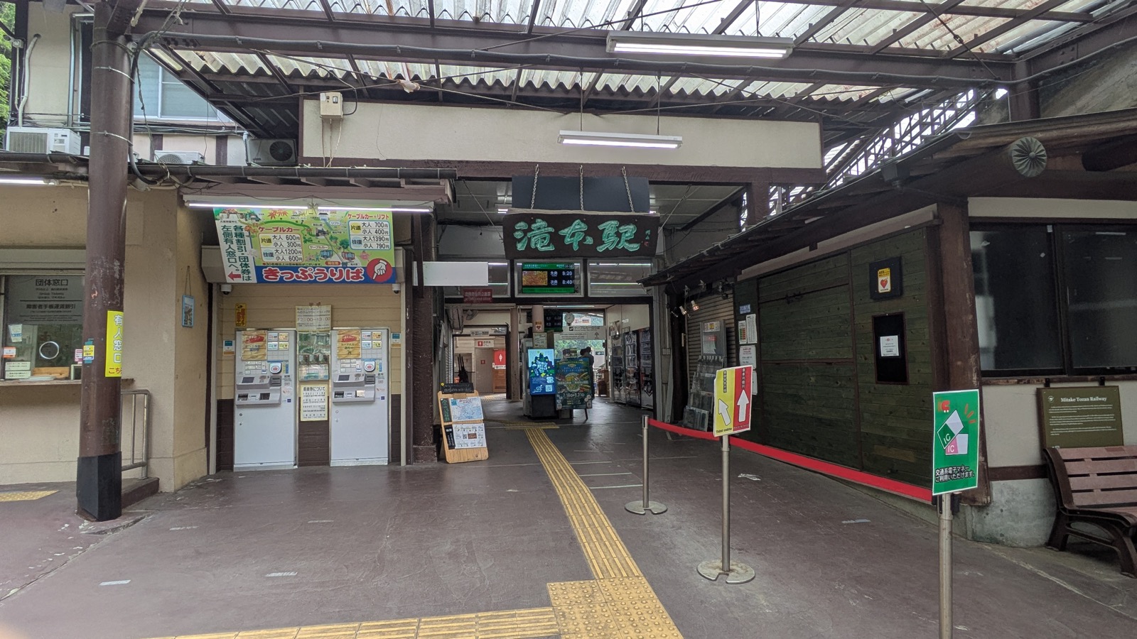 The entrance to a small funicular station with a ticket window beside a departure board