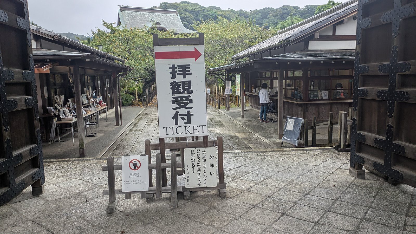 The ticket window at Kencho-ji with a vertical notice board beside it