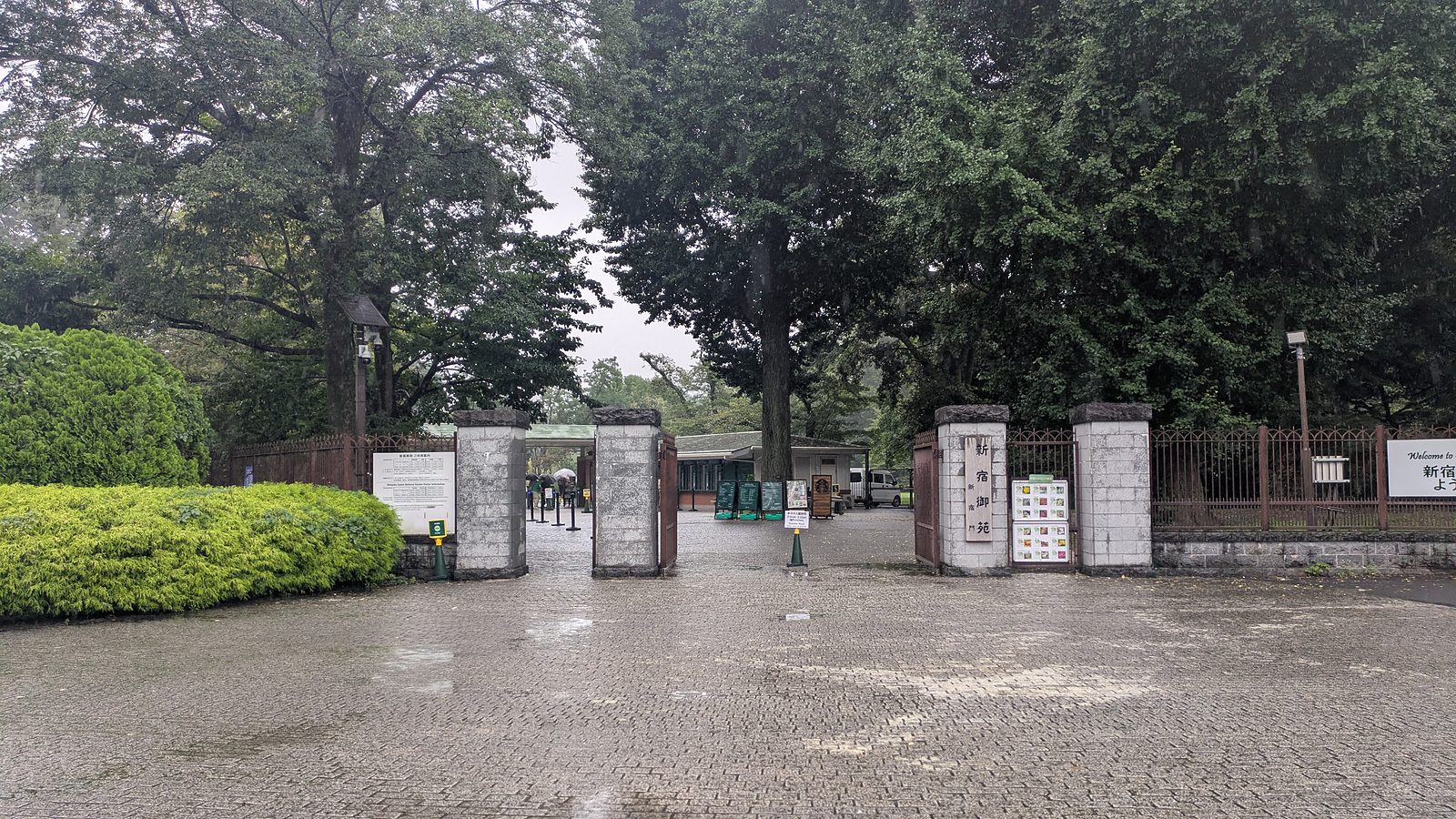 The stone gate posts of Shinjuku Gate with the name of the garden carved on a wooden plaque